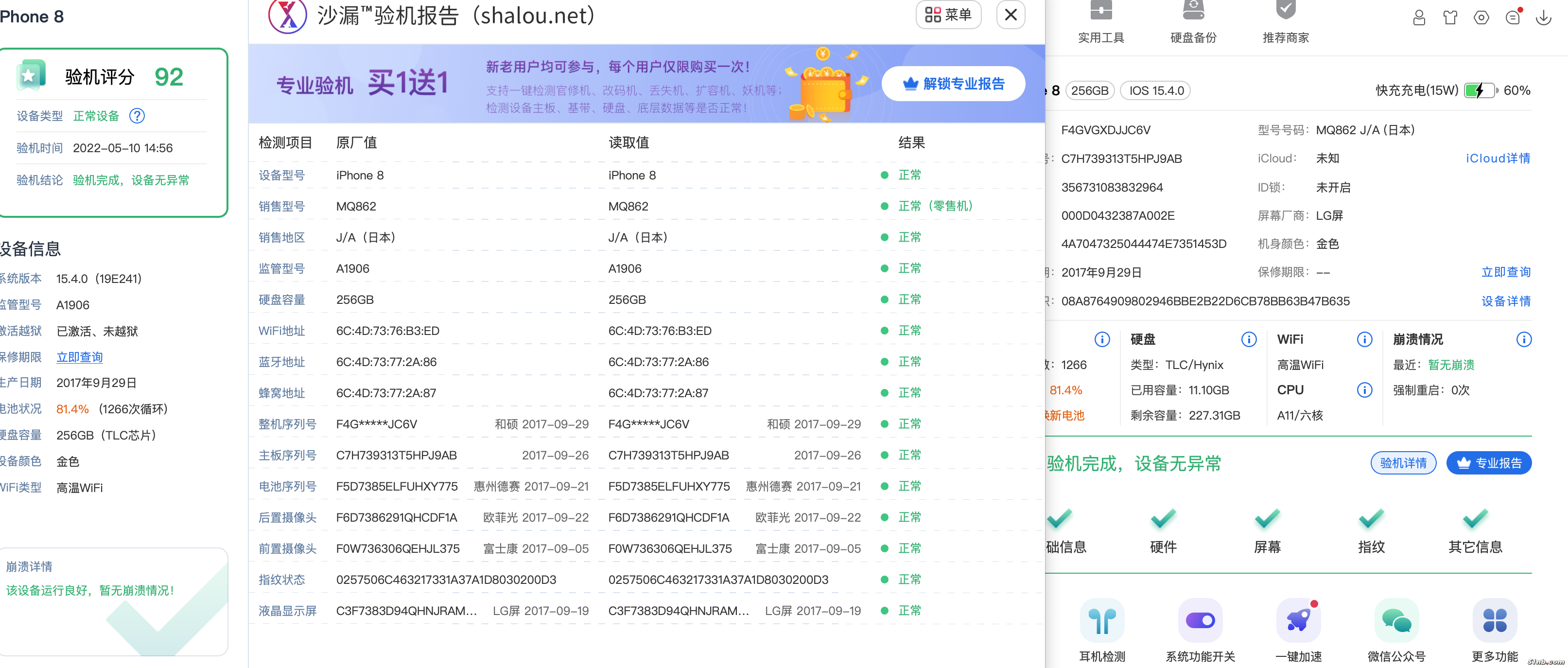 截屏2022-05-10 14.56.44.png