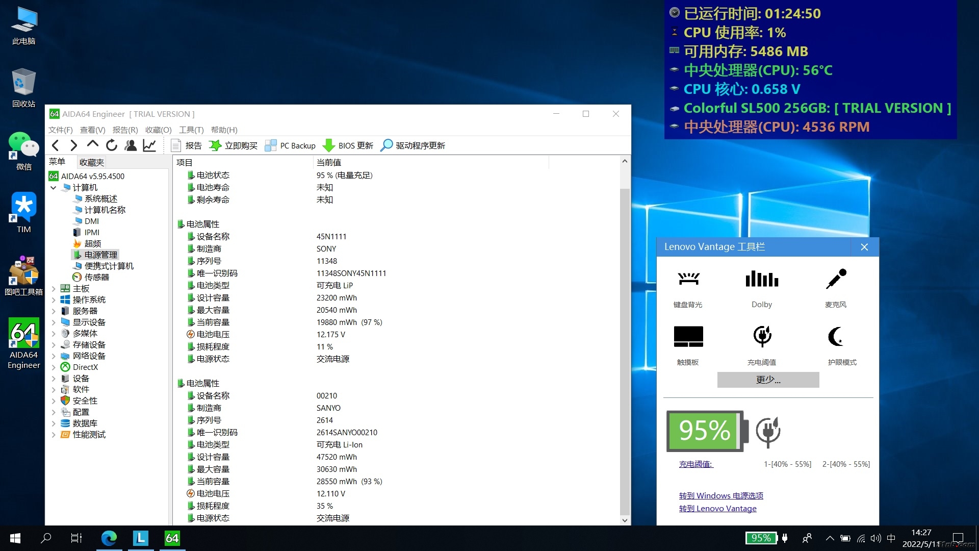 mmexport1652532038920.jpg