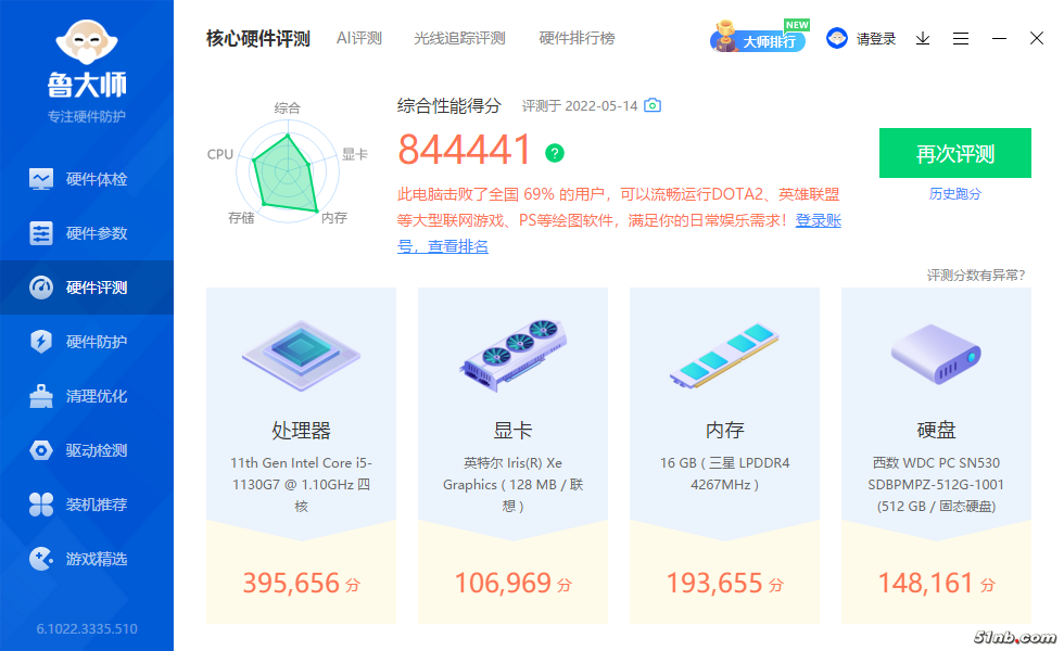 微信图片_20220514220640.png