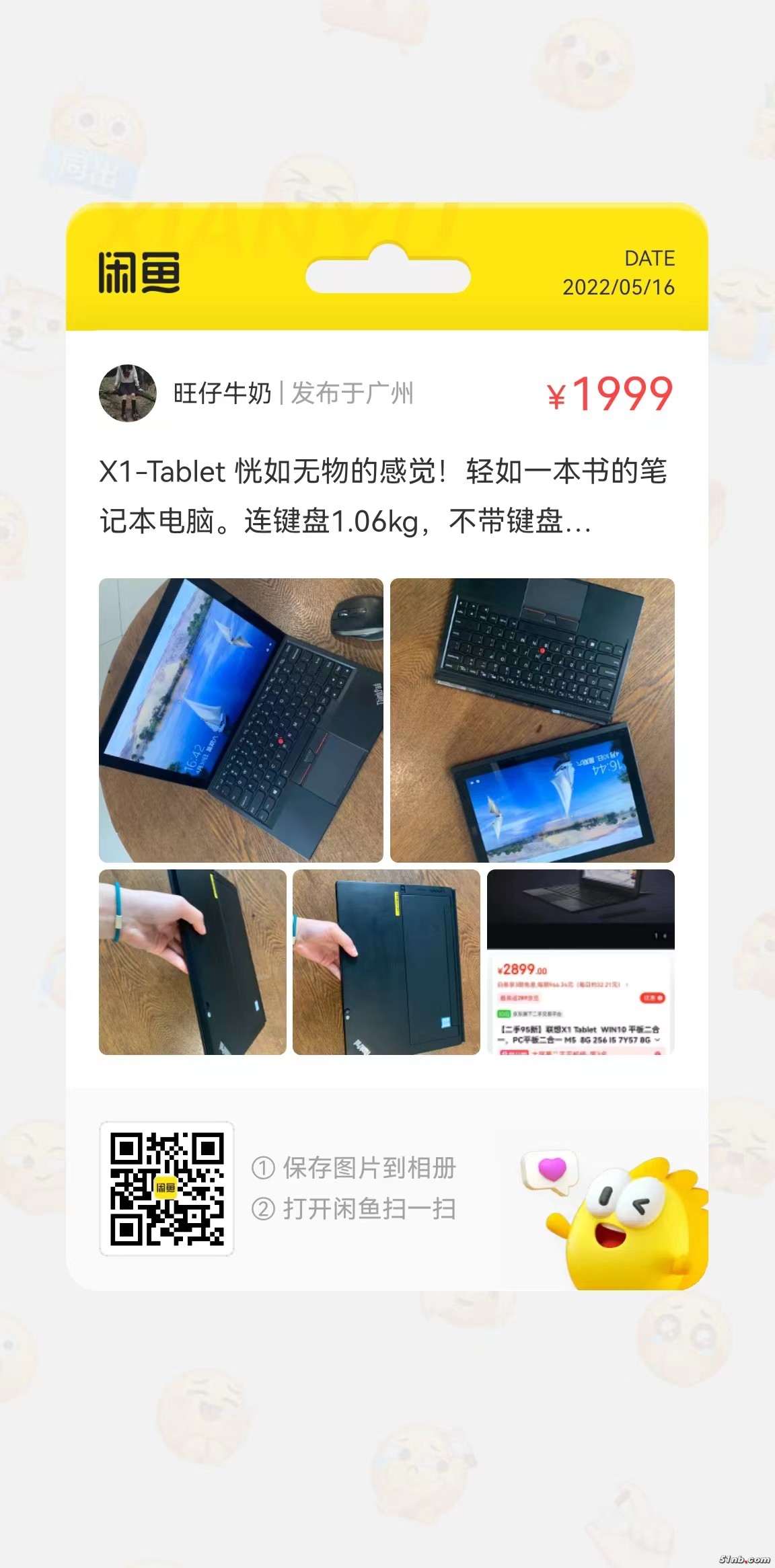 X1-TABLET 2017.jpg