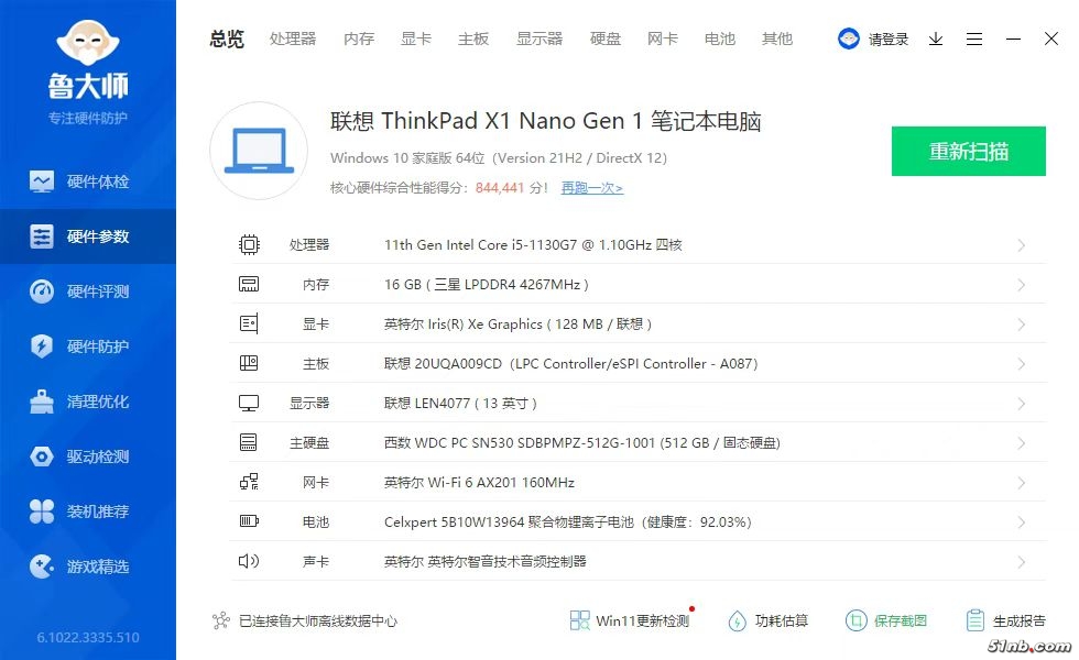 微信图片_20220517144026.jpg