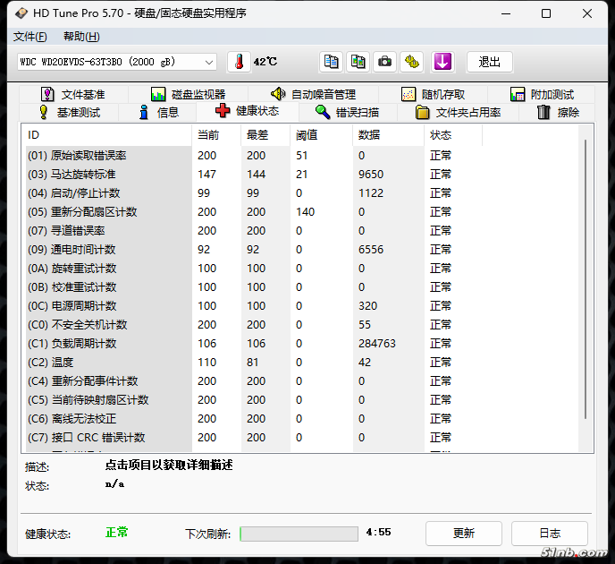 硬盘1-1.png