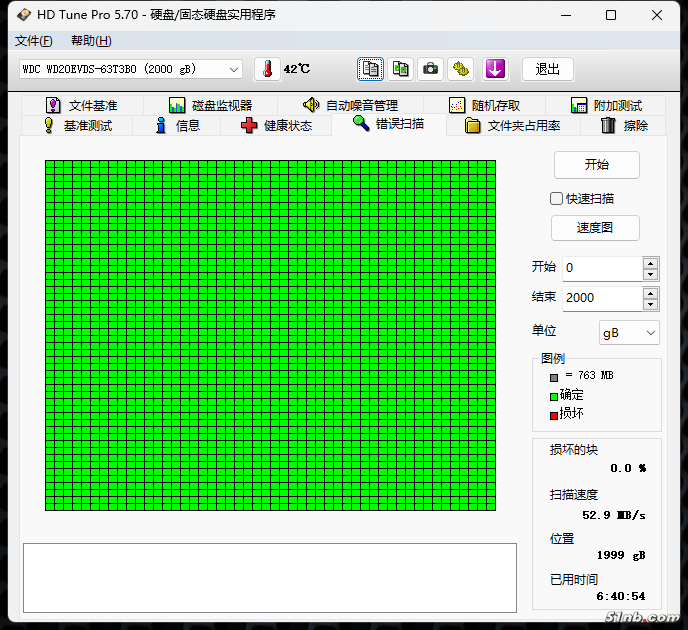 硬盘1-2.png