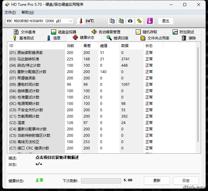 硬盘2-1.png