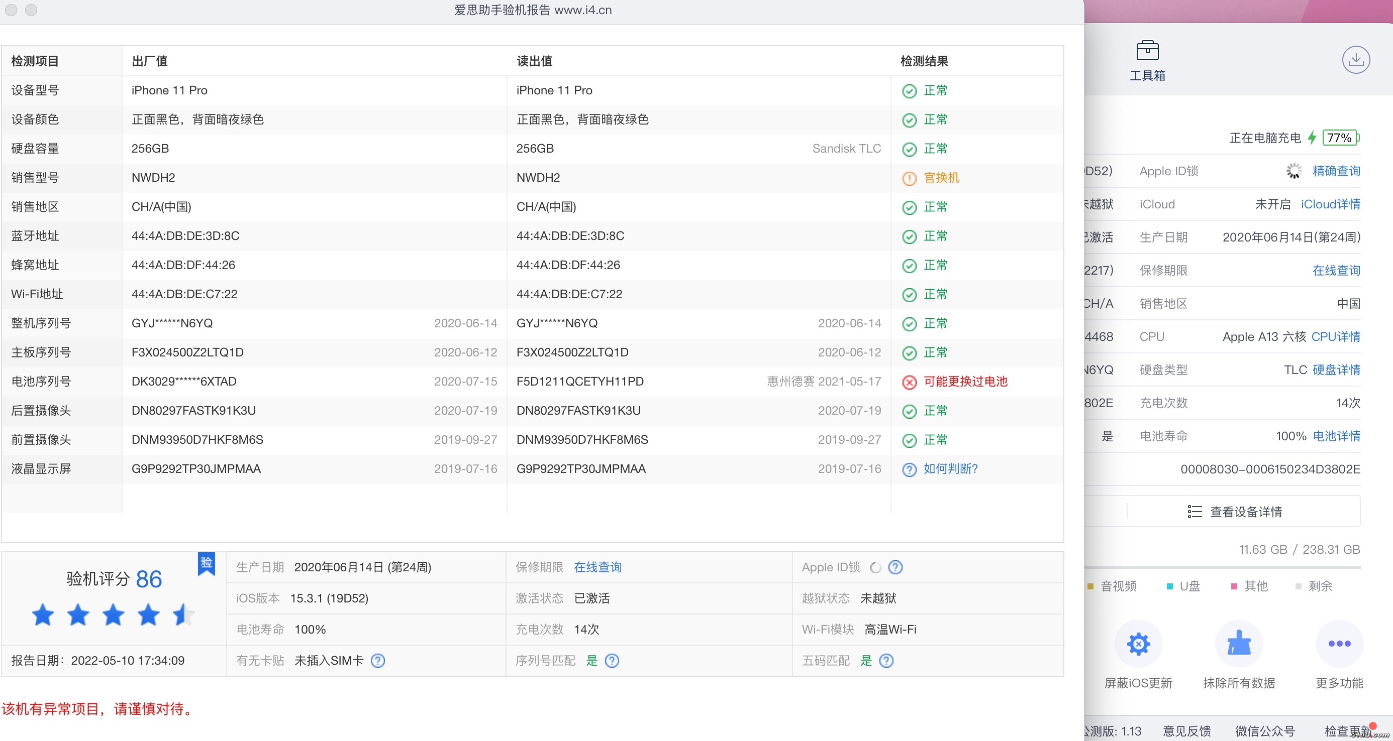 截屏2022-05-10 17.34.16.jpg