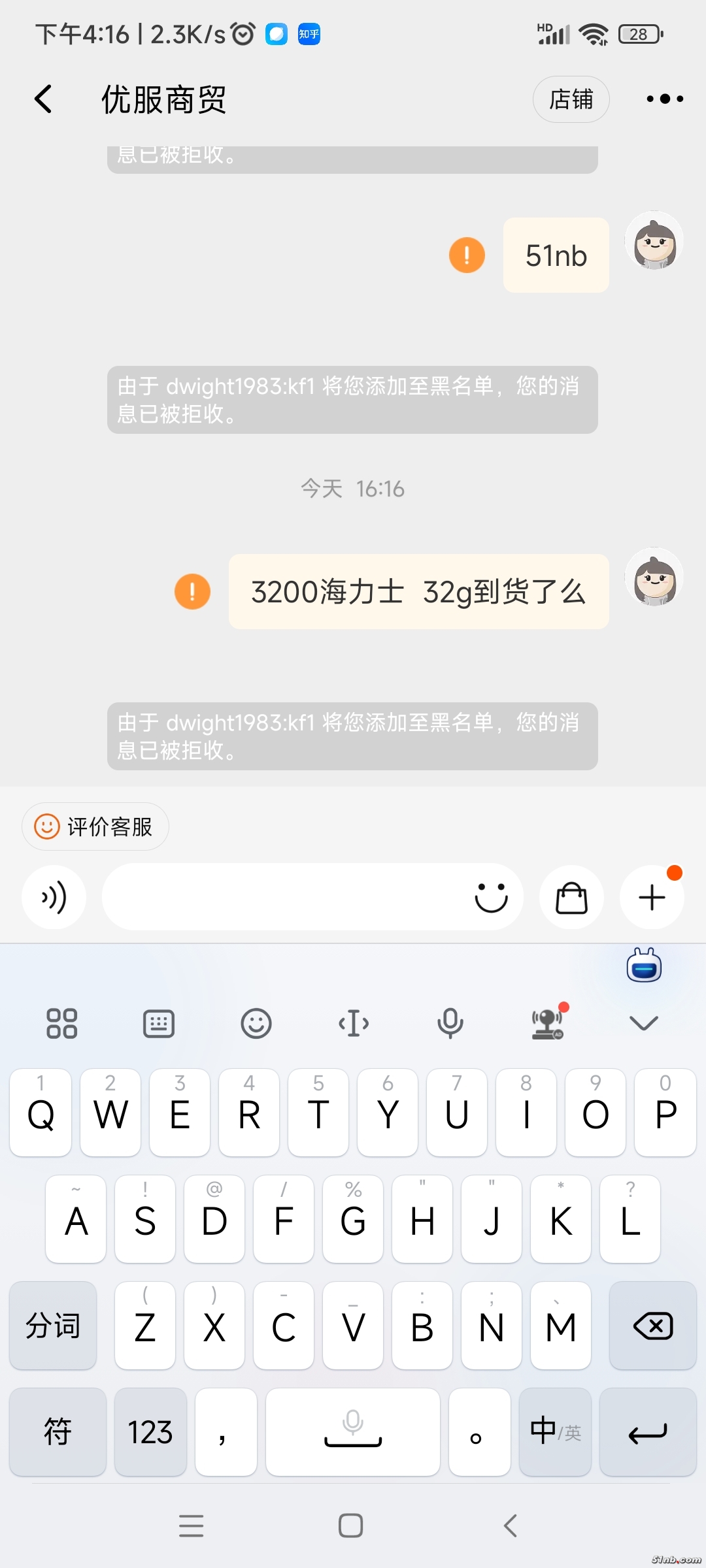 Screenshot_2022-05-19-16-16-50-934_com.taobao.tao.jpg
