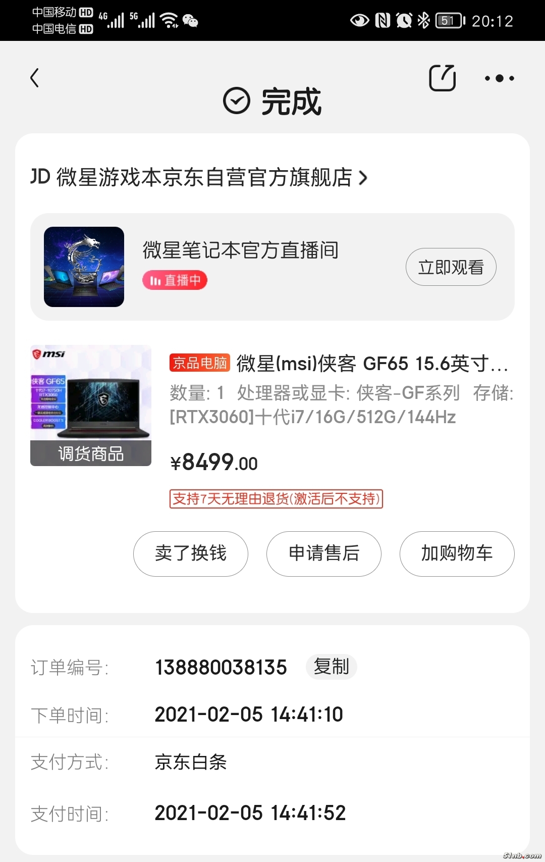 Screenshot_20220521_201226.jpg