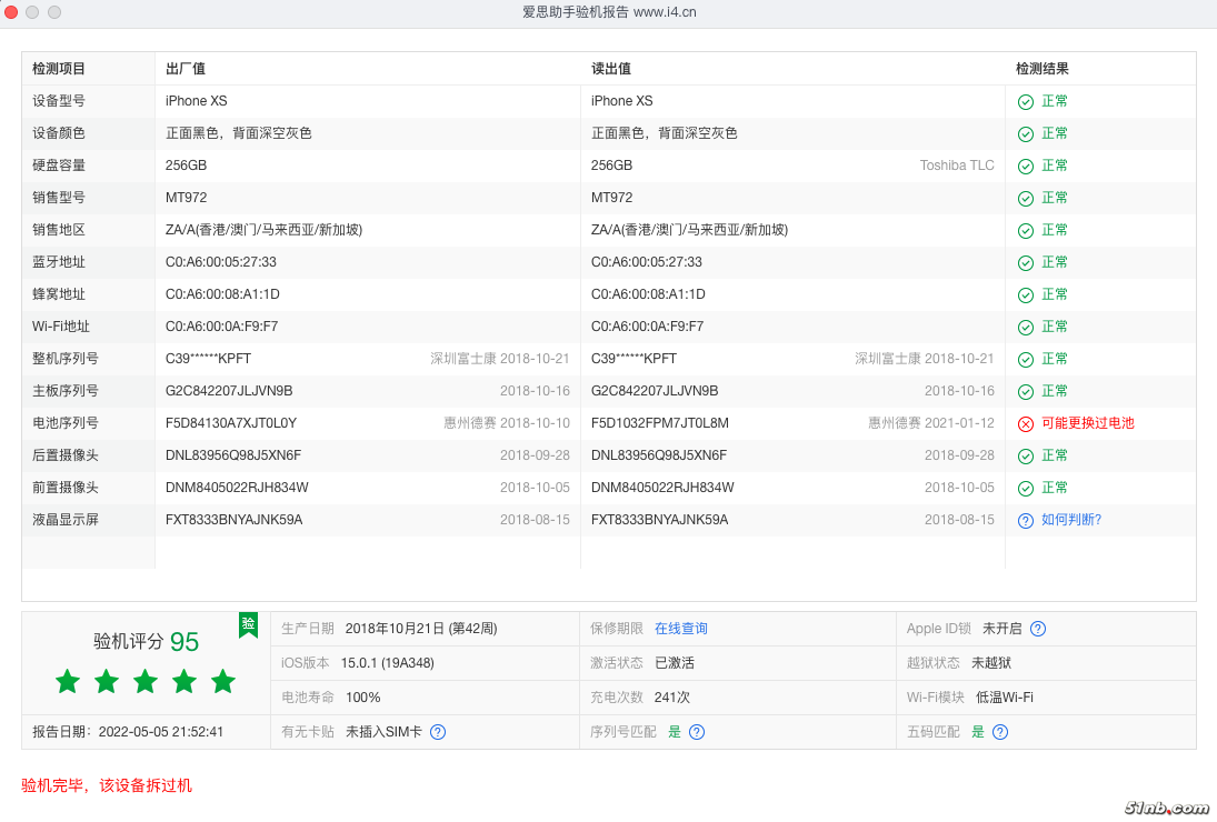 截屏2022-05-05 21.53.03.png