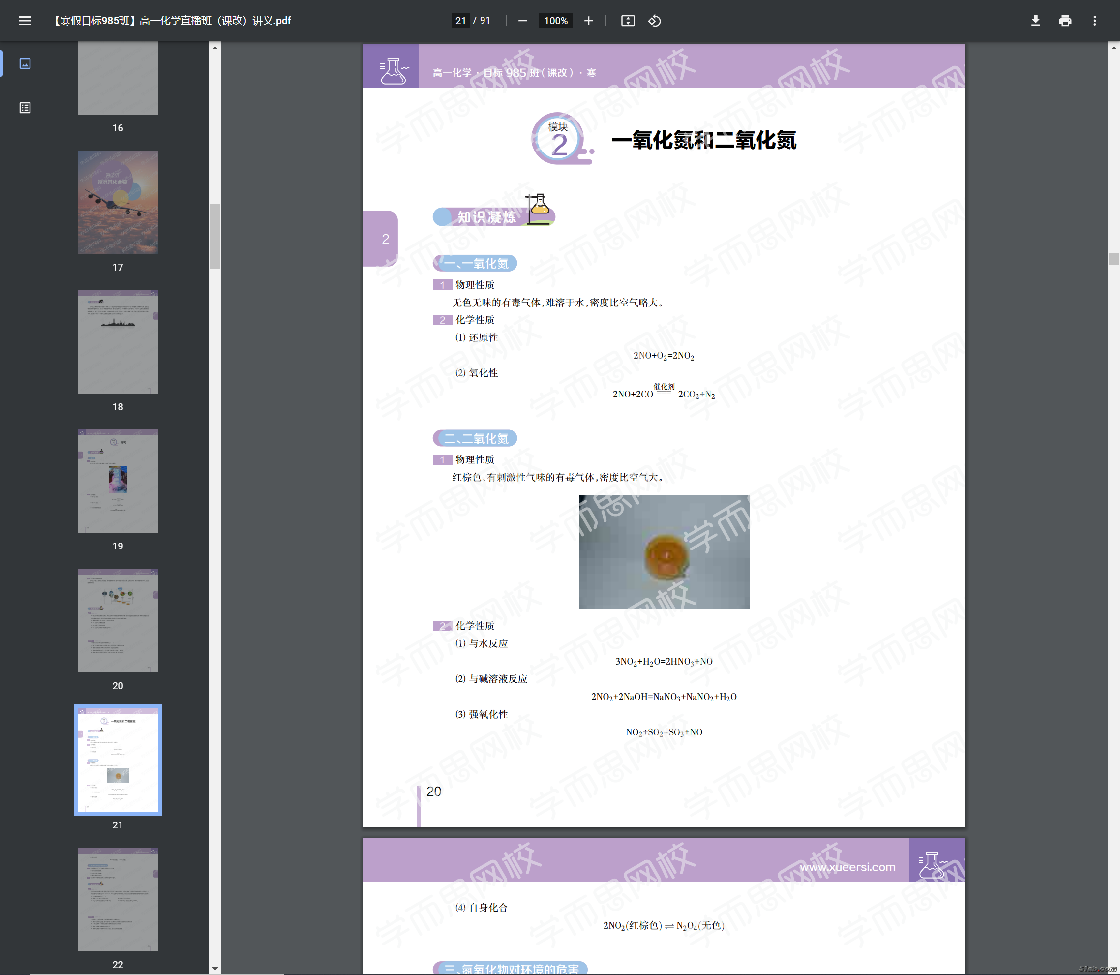 微信截图_20220305162140.png