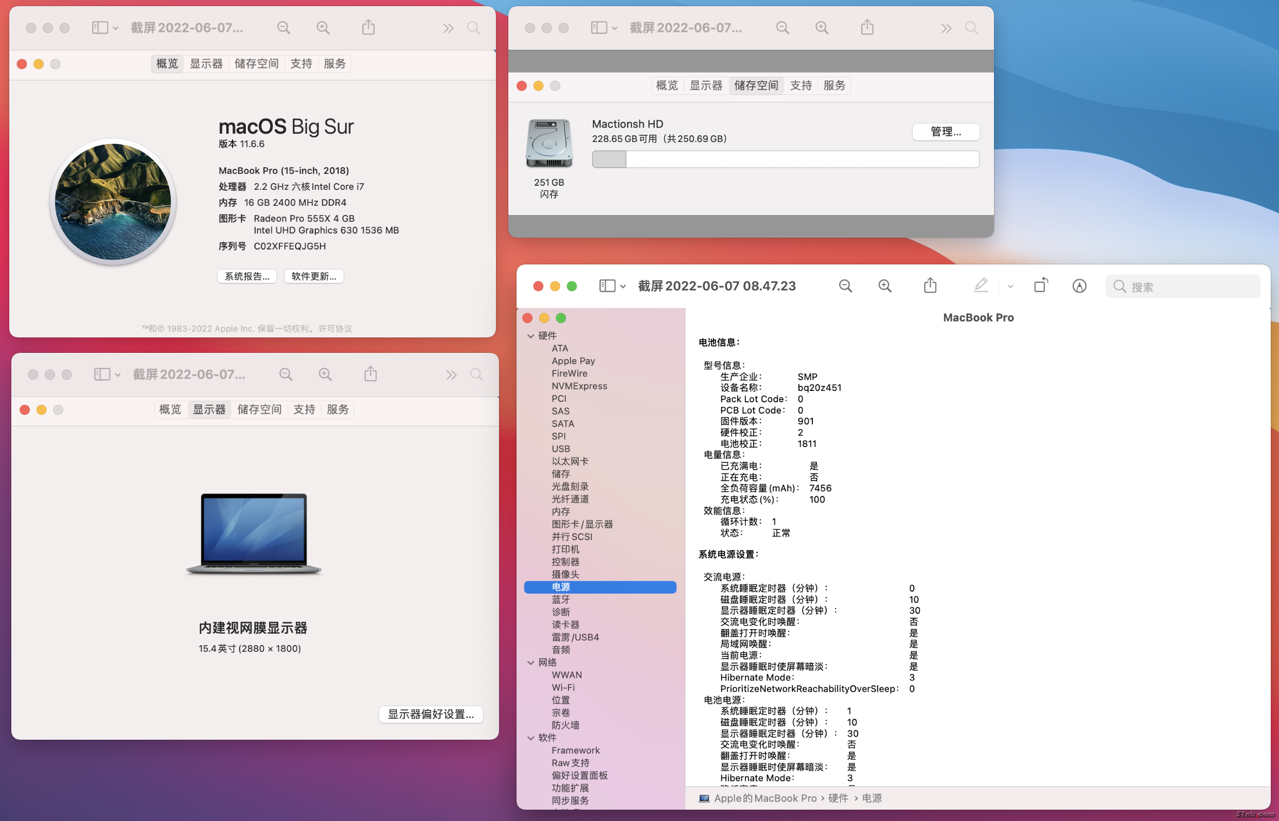 截屏2022-06-07 08.47.38.png