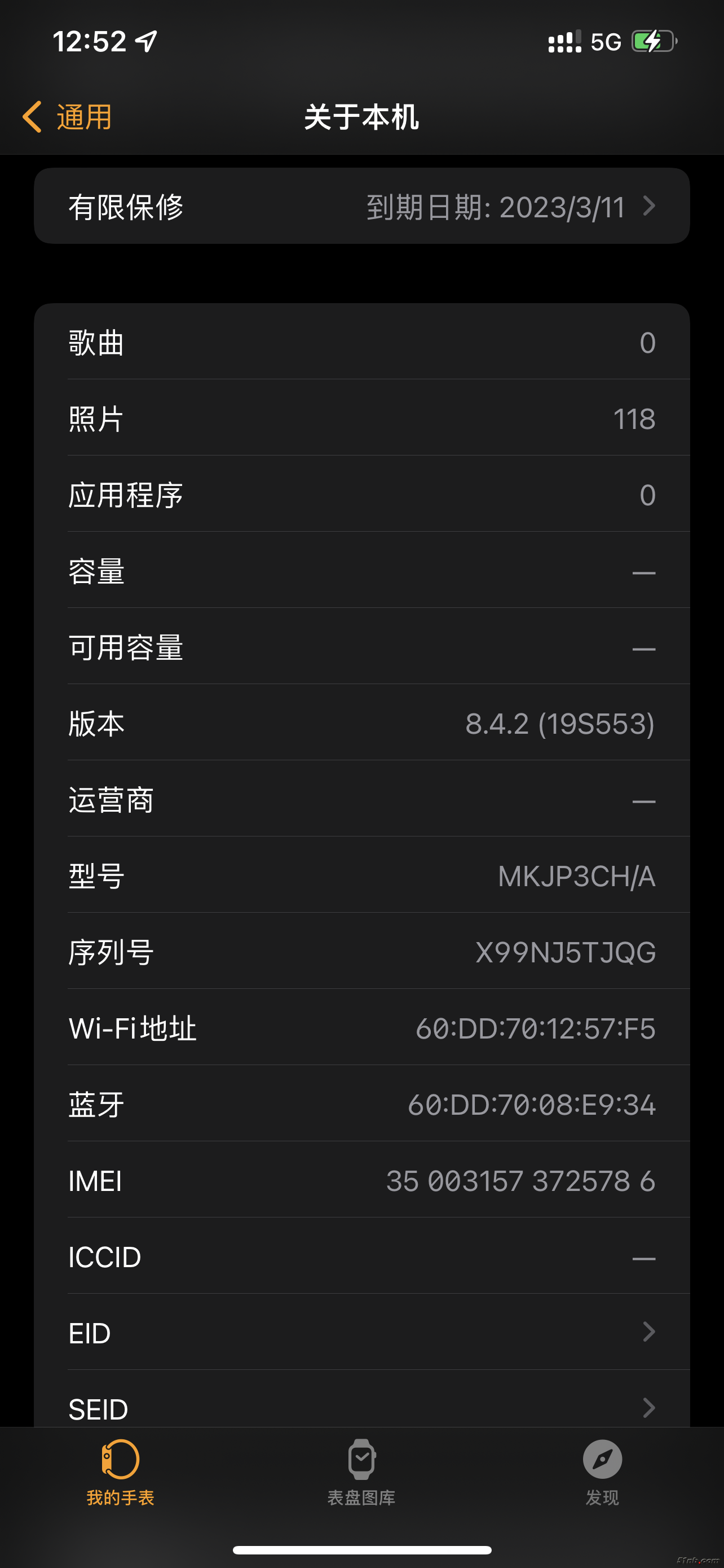 53B8EECA-07EC-4478-AABC-3074364D5FBD.png
