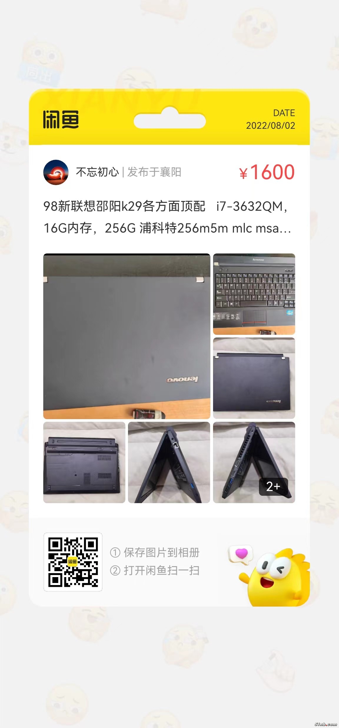 微信图片_20220802105513.jpg