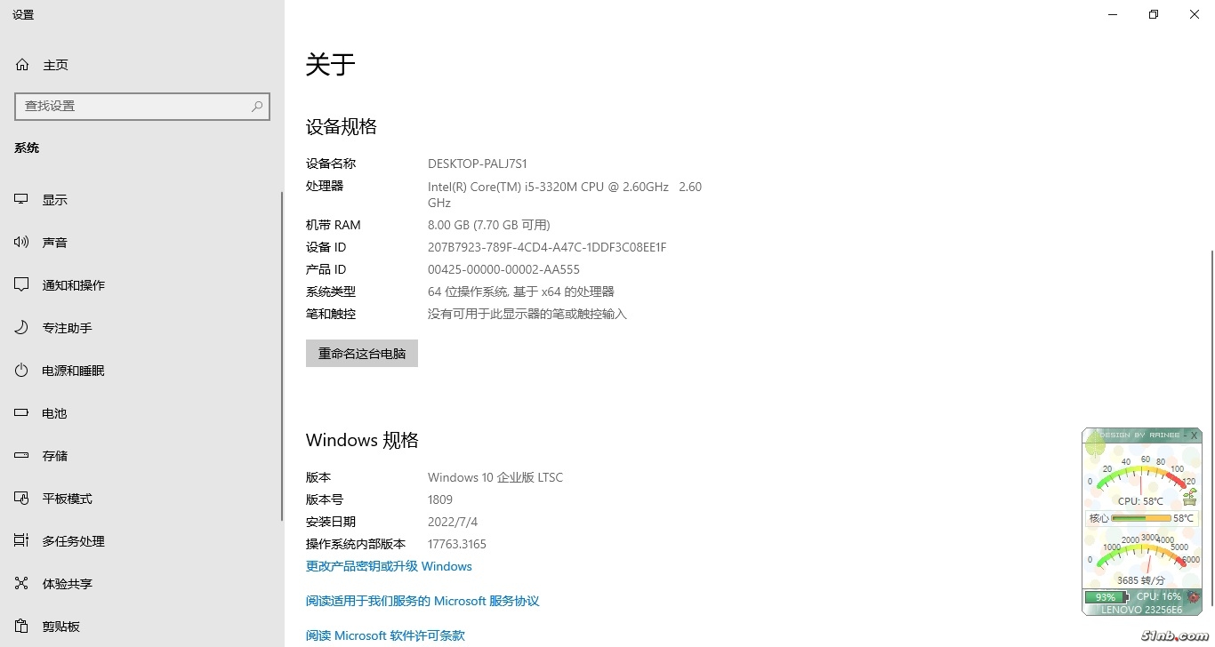 电脑截图1.jpg