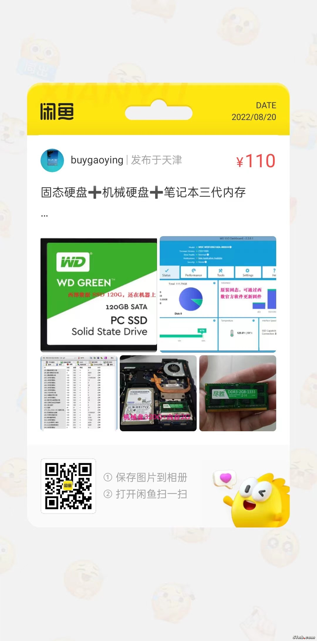 微信图片_20220820123815.jpg