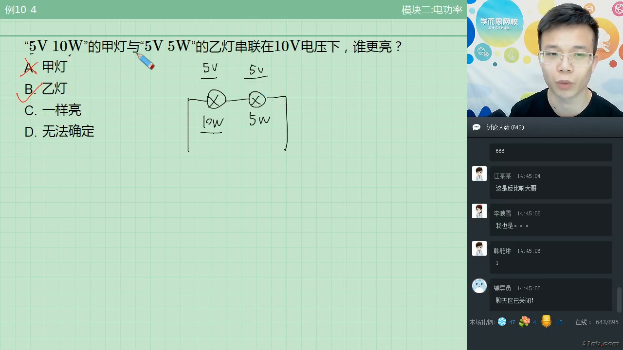 微信截图_20220305162642.png