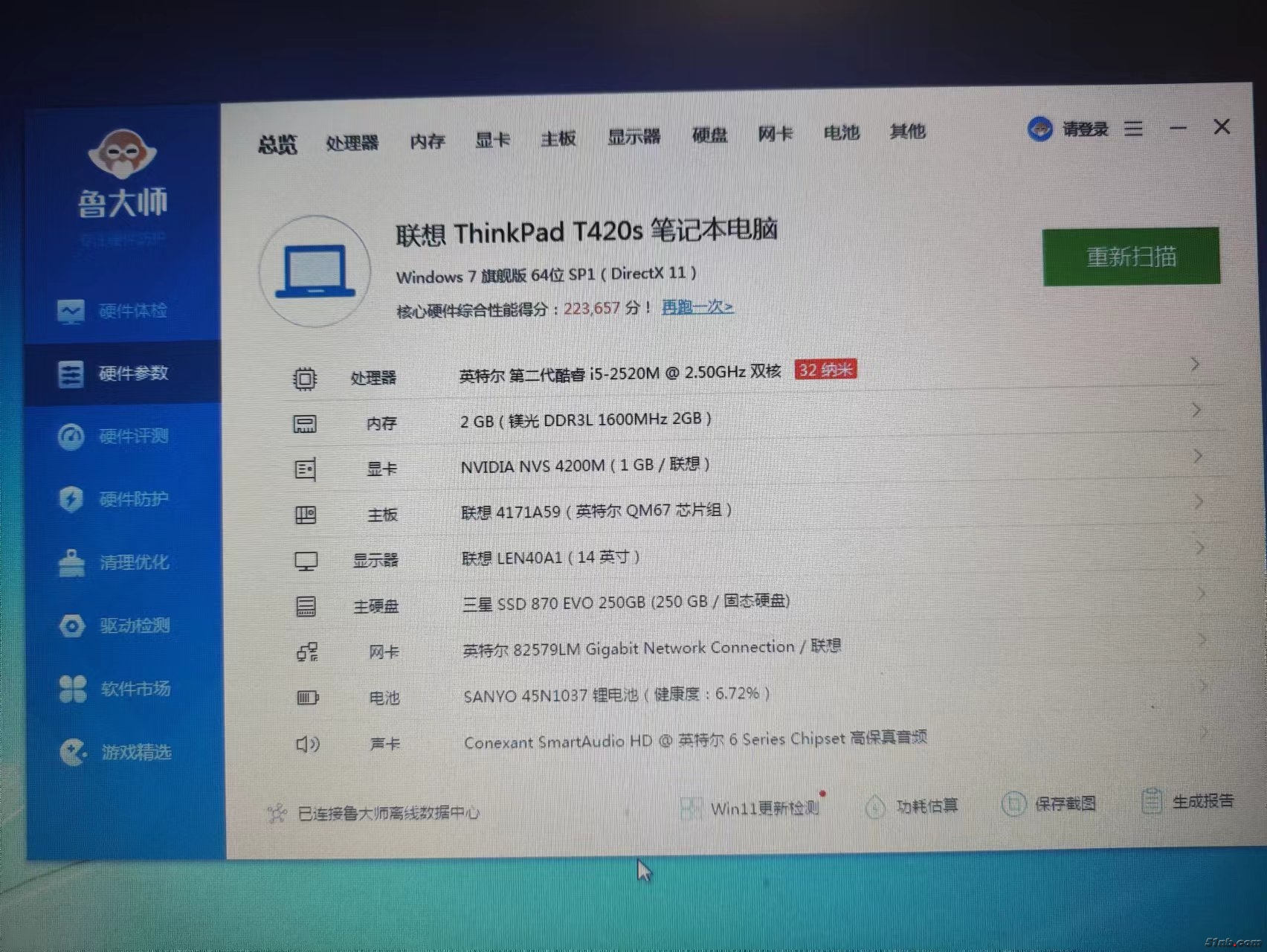 微信图片_20220913085256.jpg