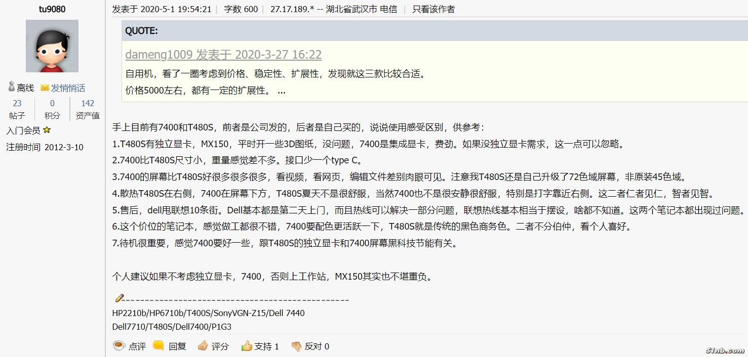 QQ截图20220919143104.jpg