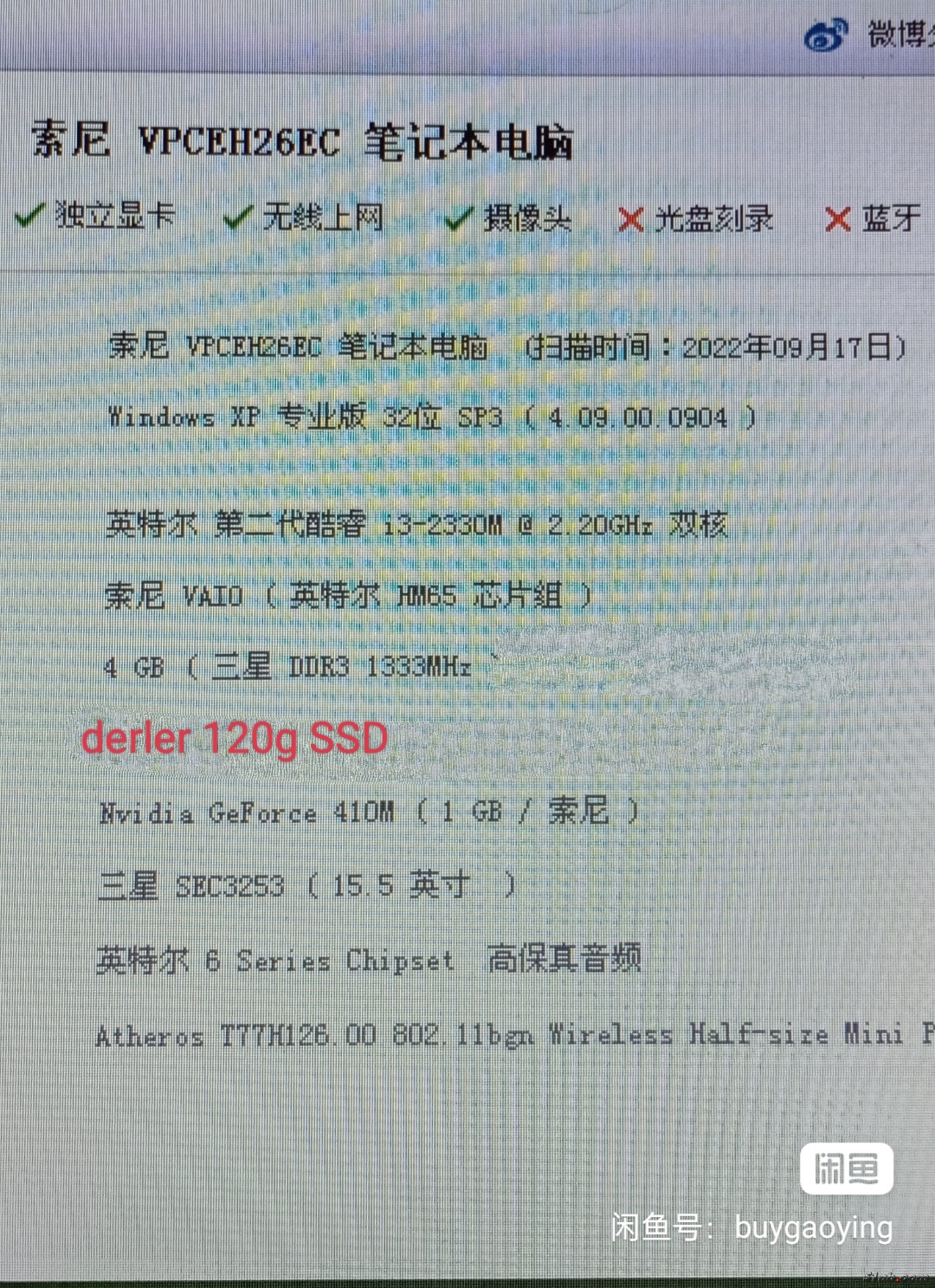微信图片_20110101000619.jpg
