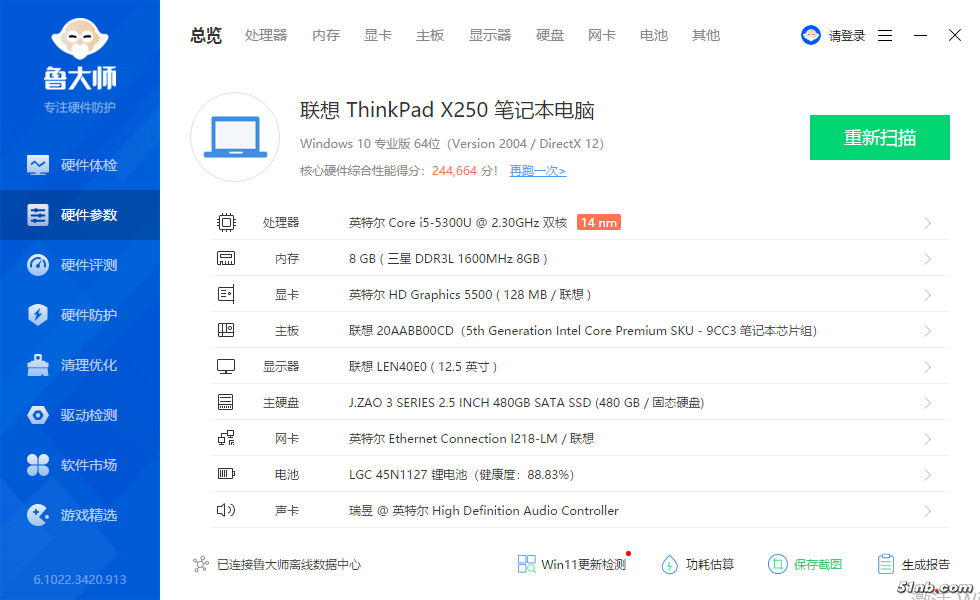 mmexport1664786937791.png
