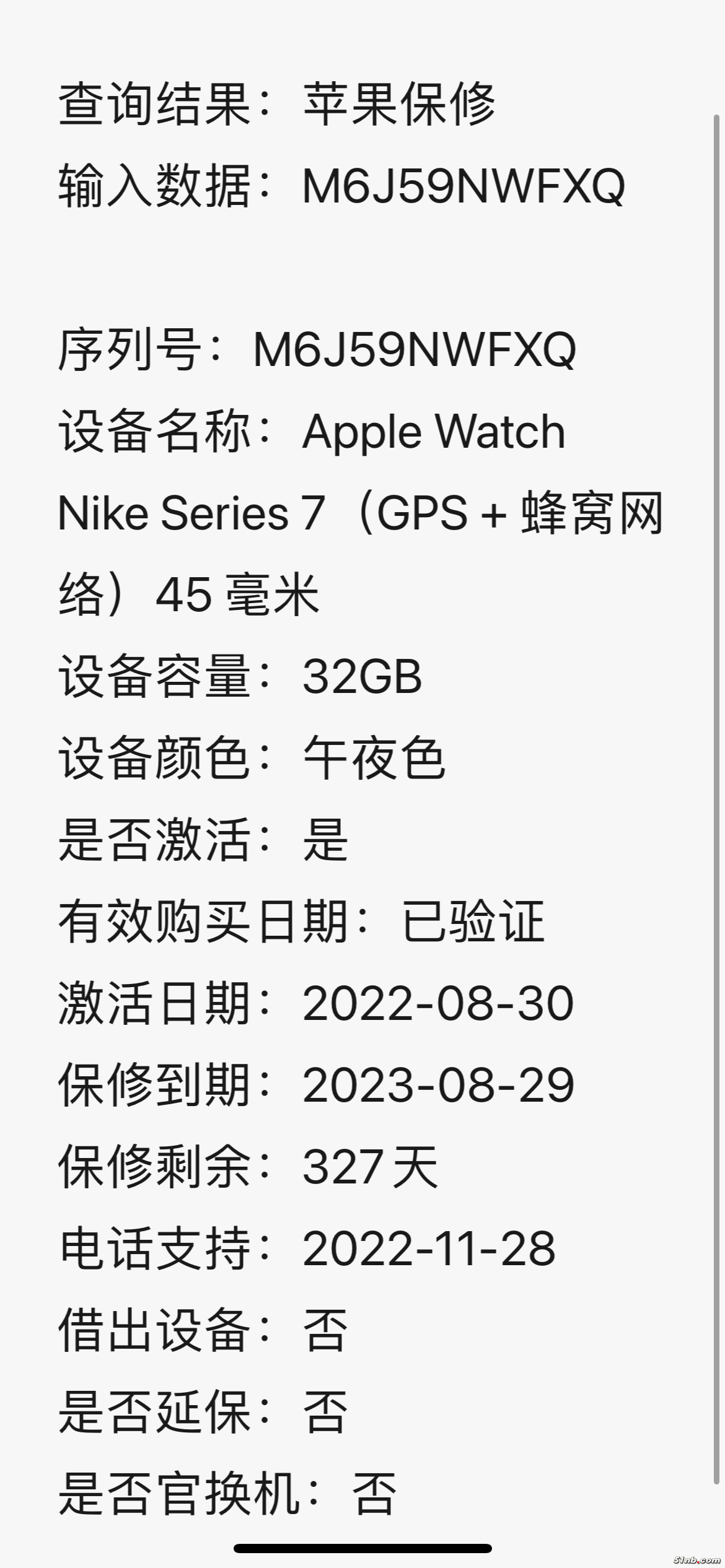 IMG_0084.PNG