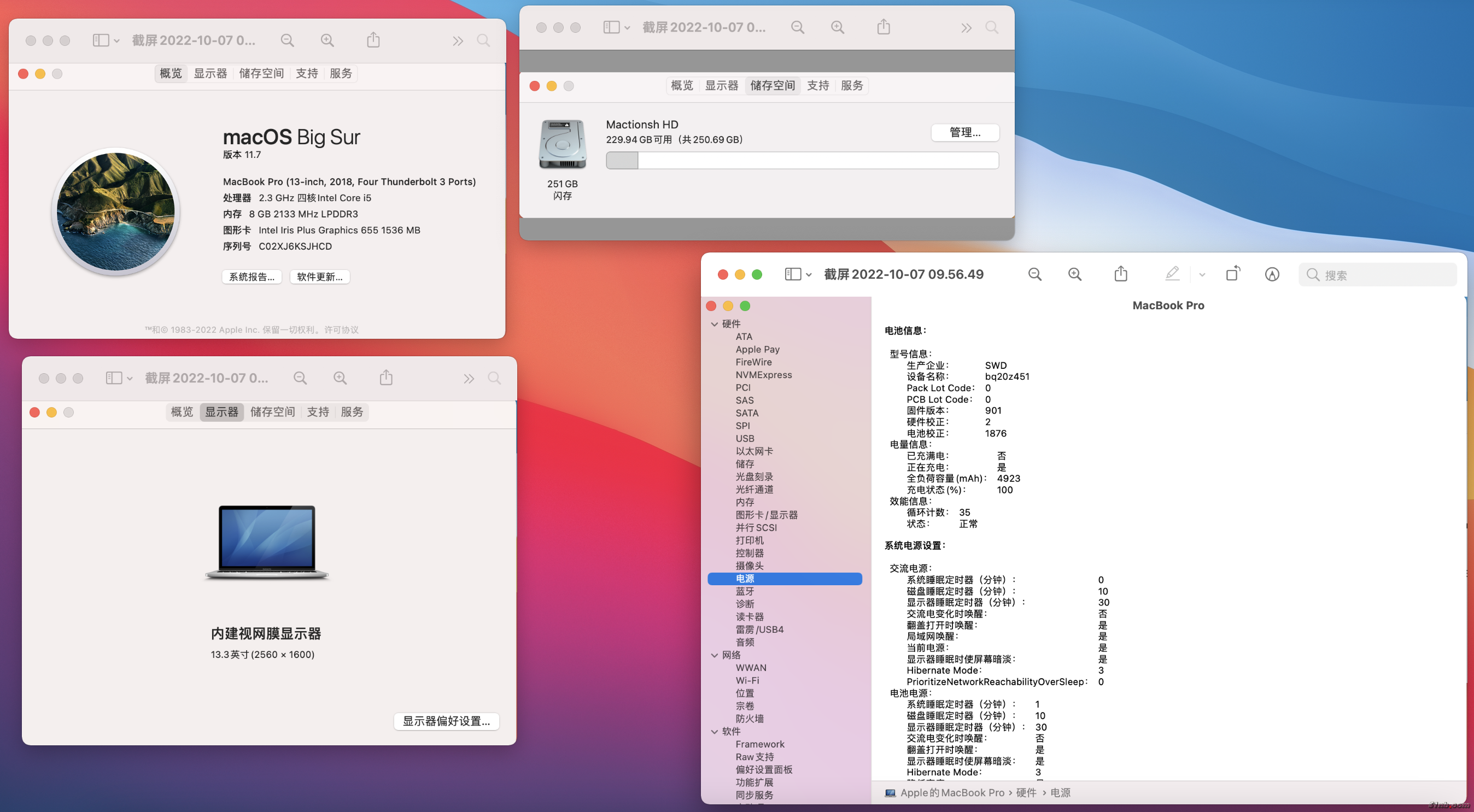 截屏2022-10-07 09.57.09.png