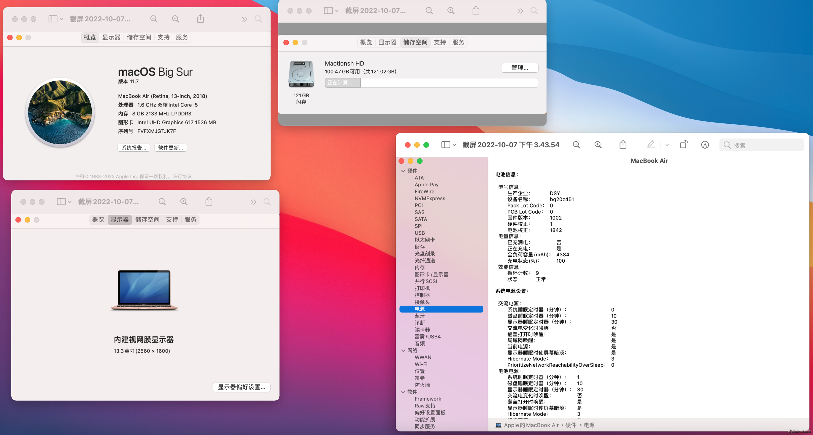 截屏2022-10-07 下午3.44.14.png
