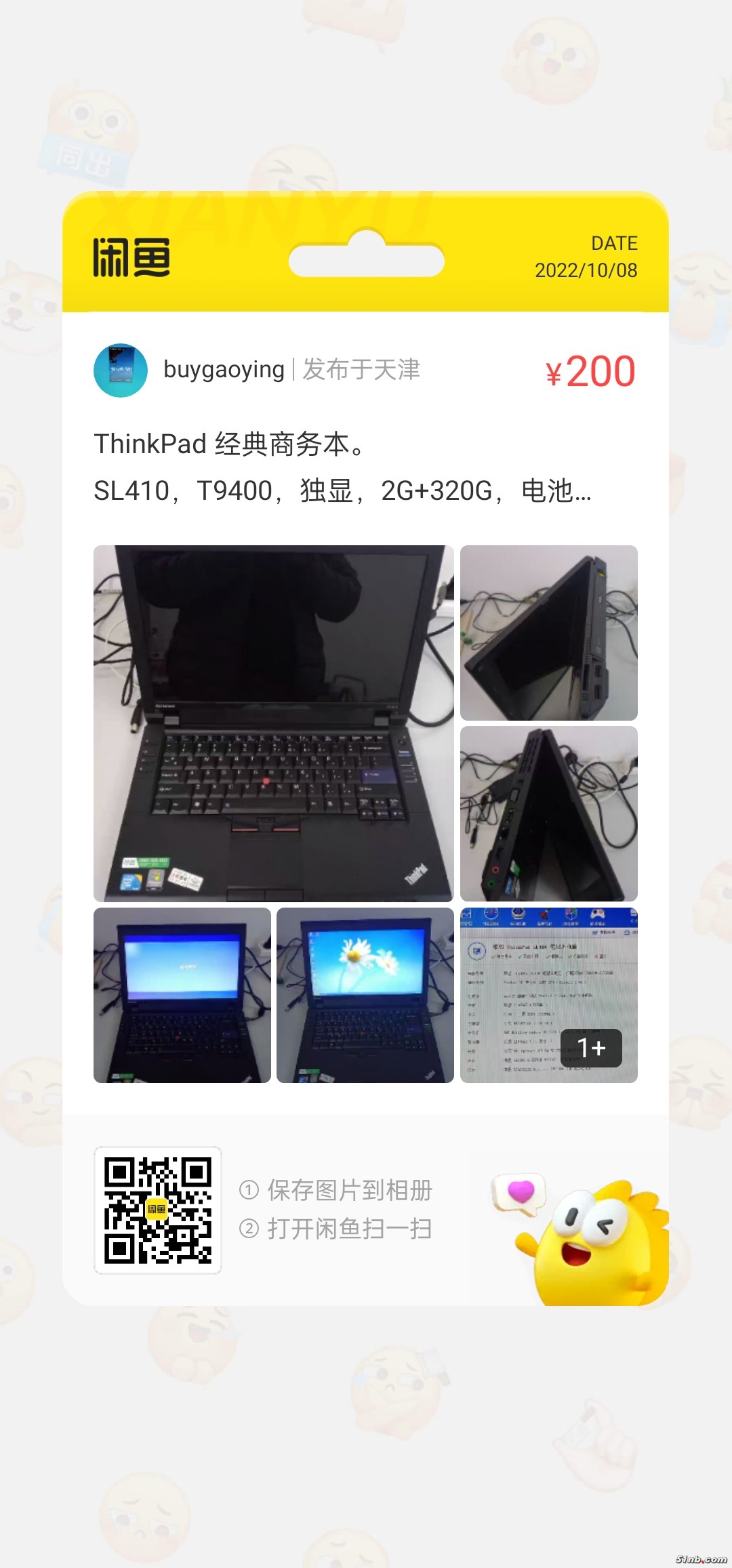 微信图片_20221008182426.jpg