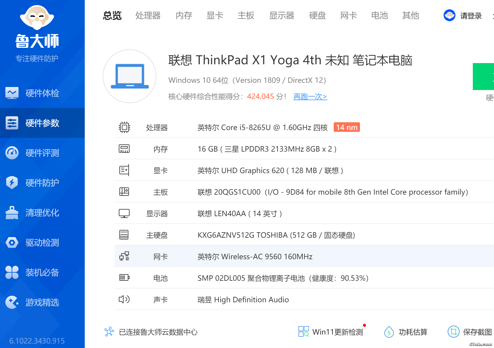 QQ图片20221011205212.png