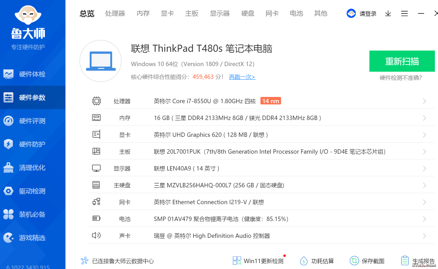 QQ图片20221012220111.png