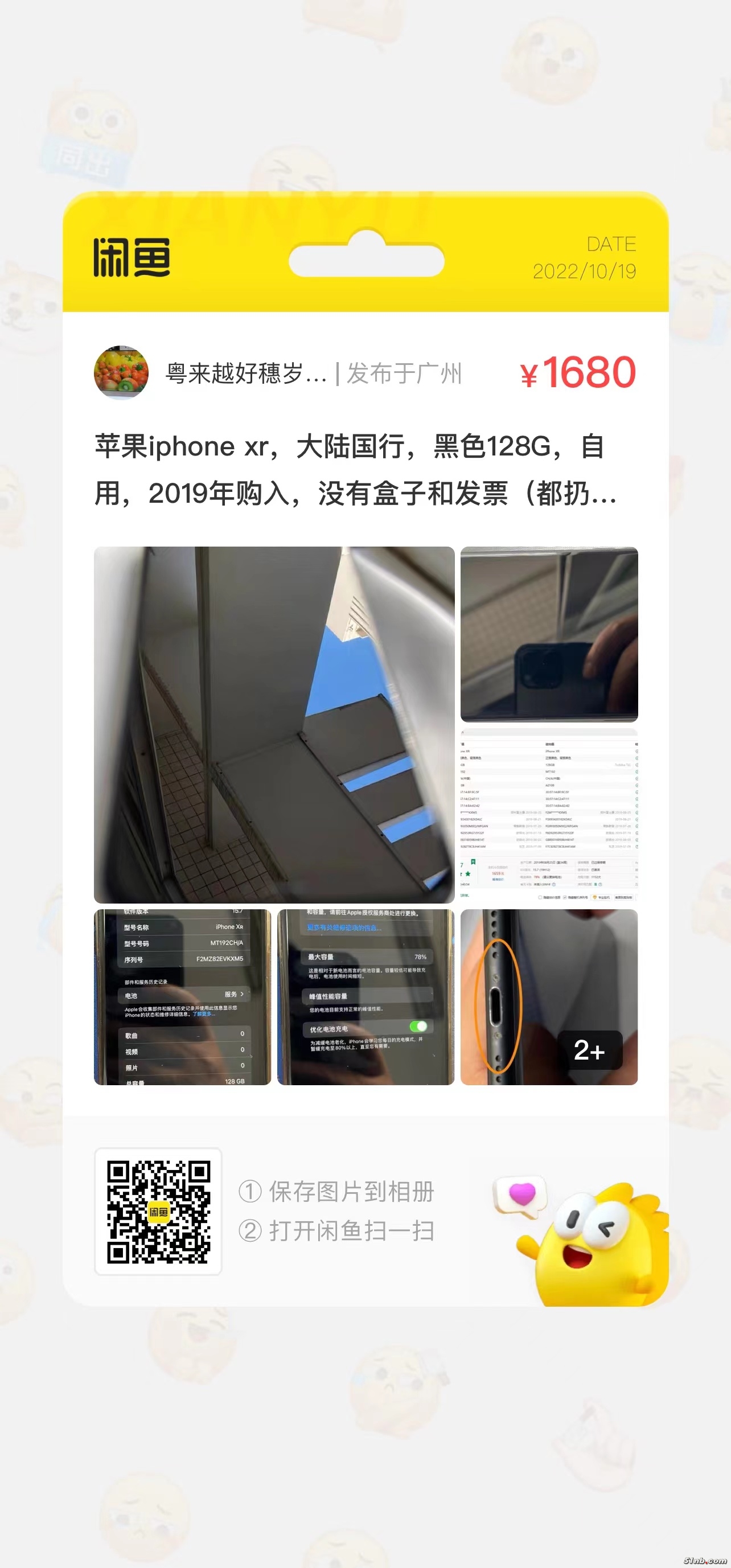 微信图片_20221017132138.jpg