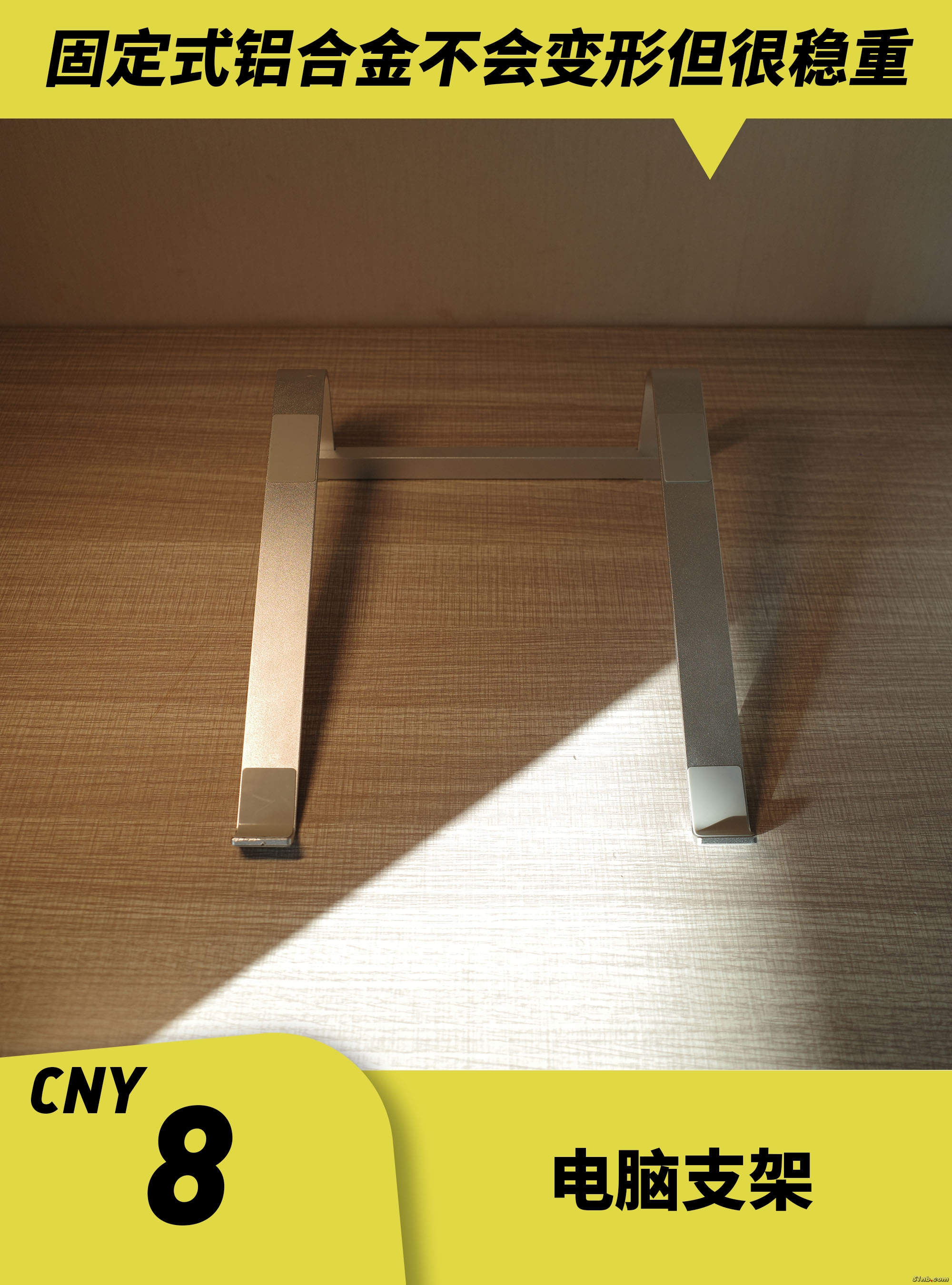 103_电脑支架1.jpg