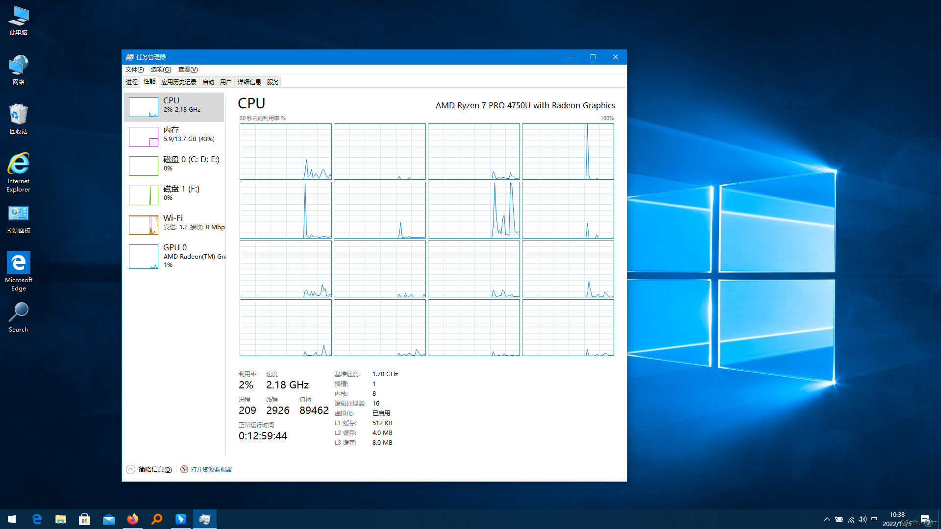 Snipaste_2022-12-05_10-38-58.png