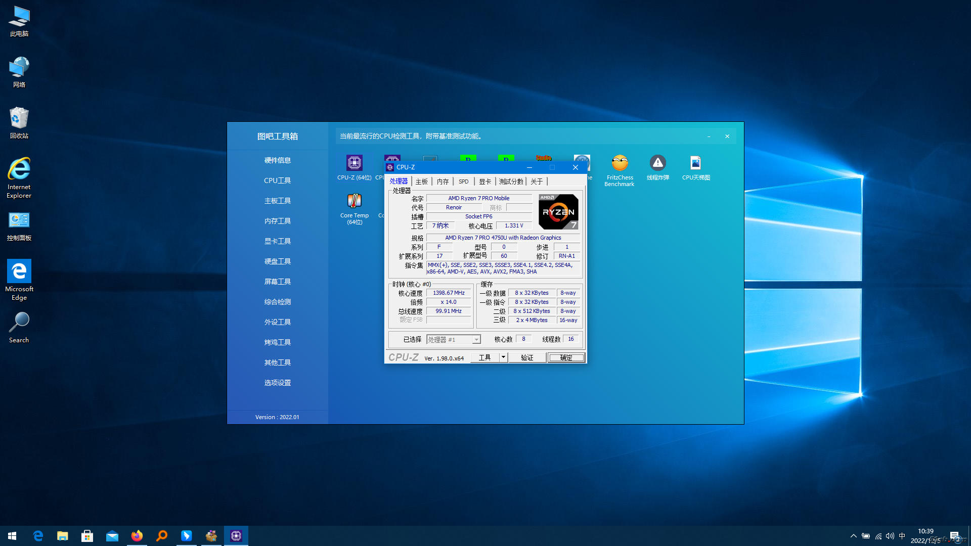 Snipaste_2022-12-05_10-39-22.png