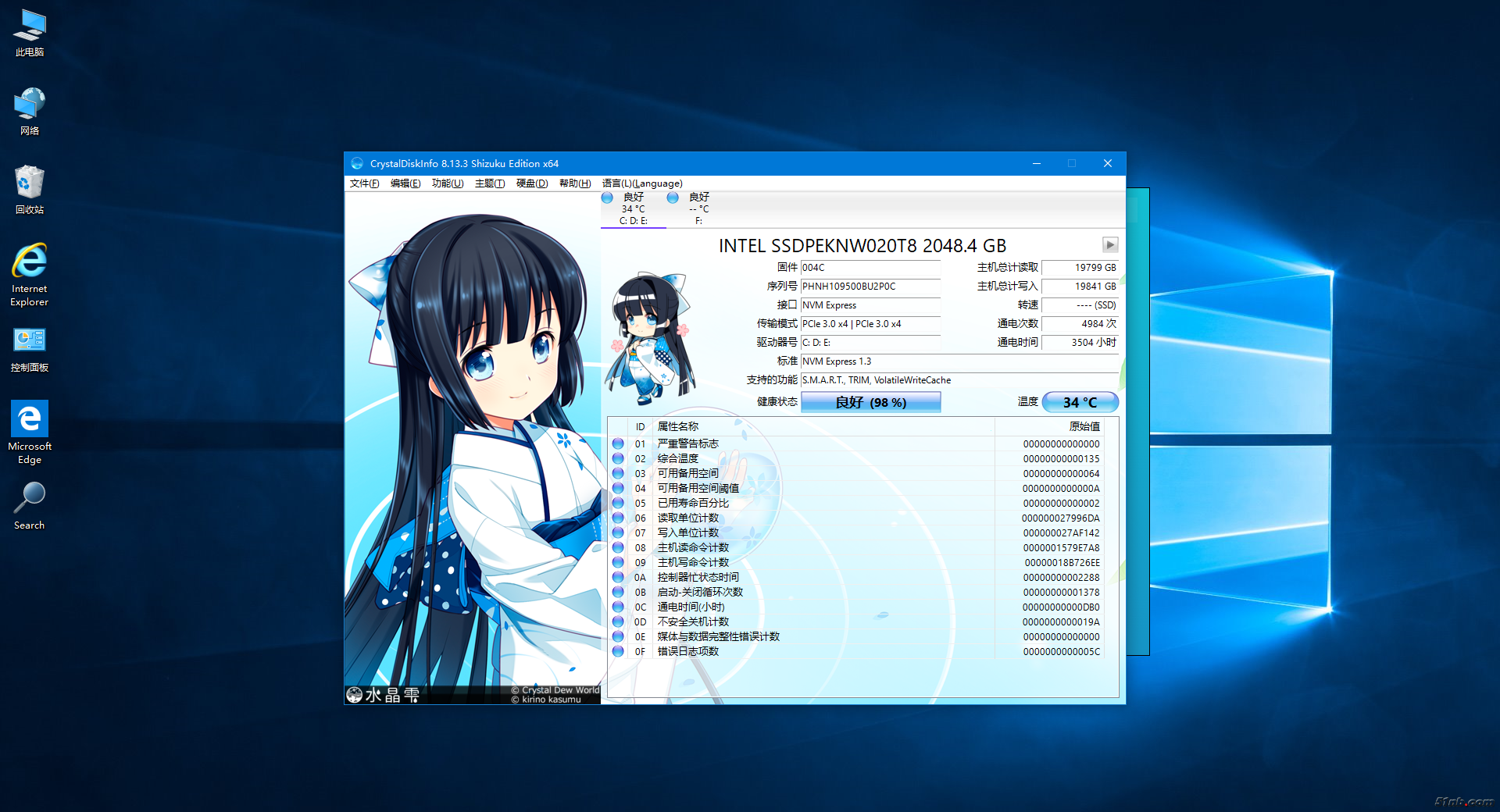 Snipaste_2022-12-05_10-40-05.png