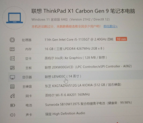 Screenshot_2022-12-09-09-14-30-951_鴮.png