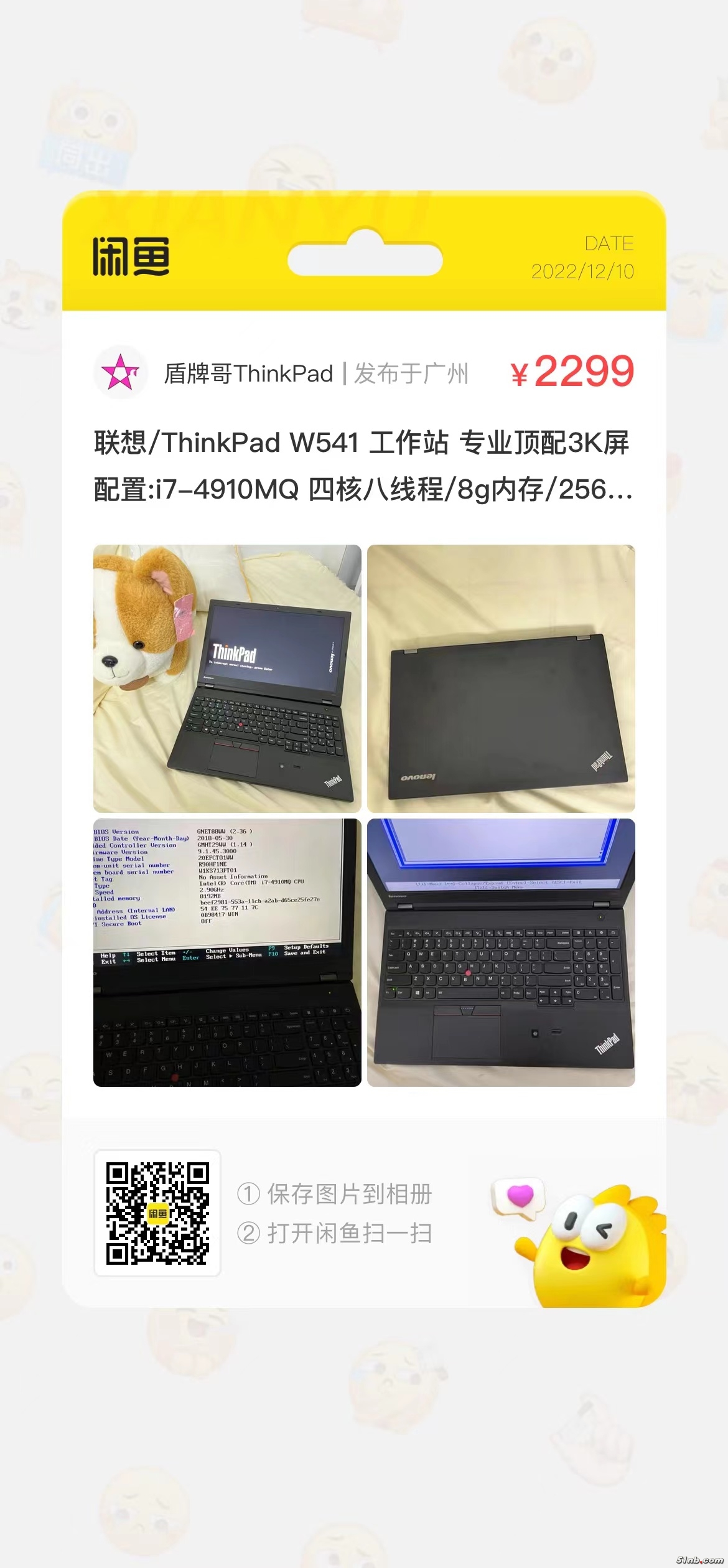 W541.jpg