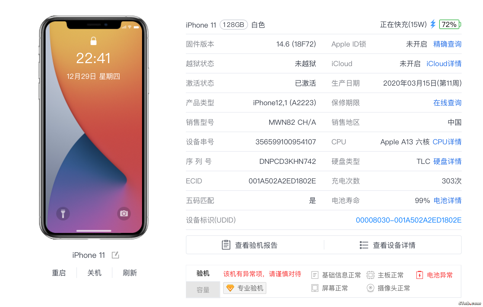 截屏2022-12-29 22.41.38 2.png