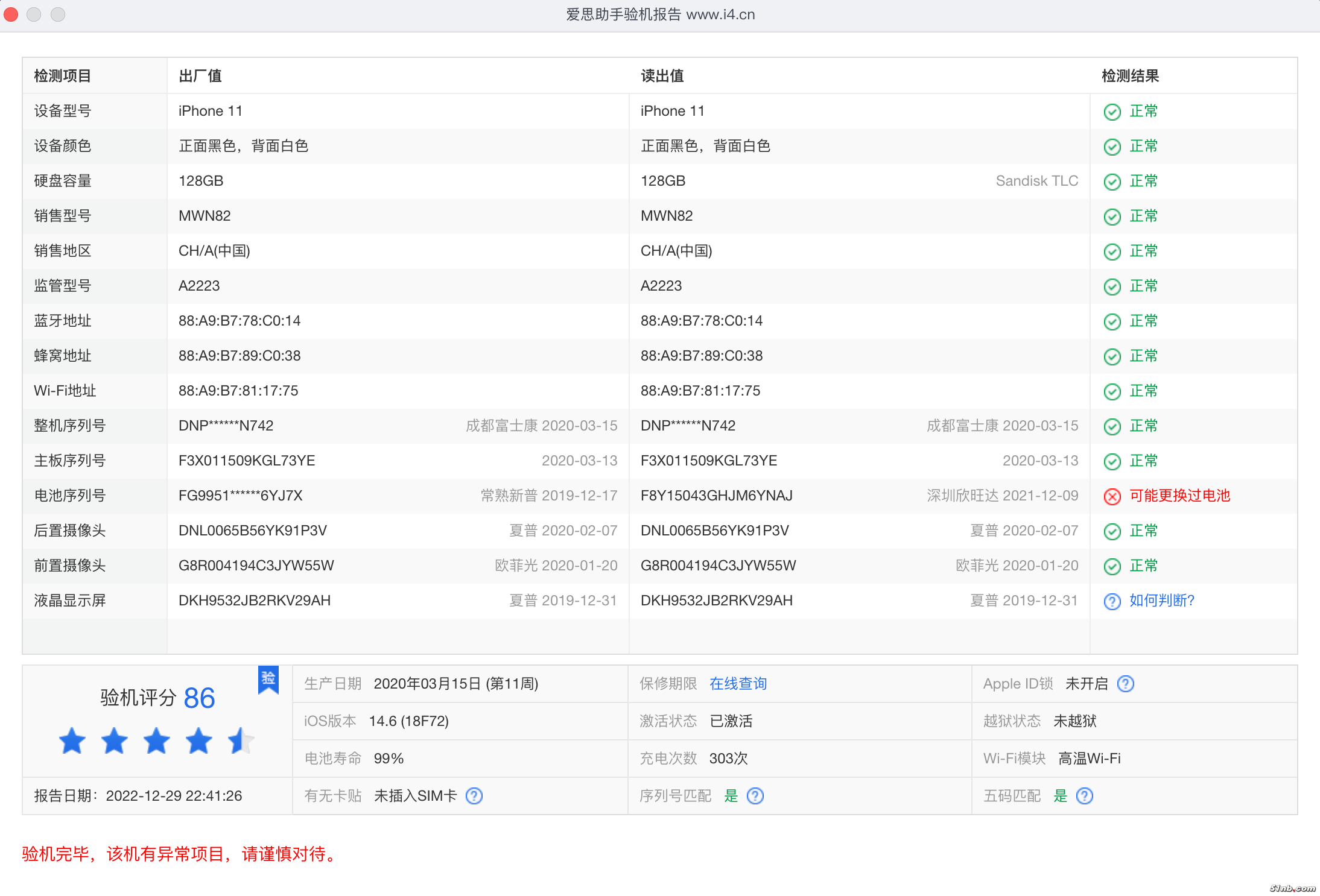 截屏2022-12-29 22.41.52 2.png