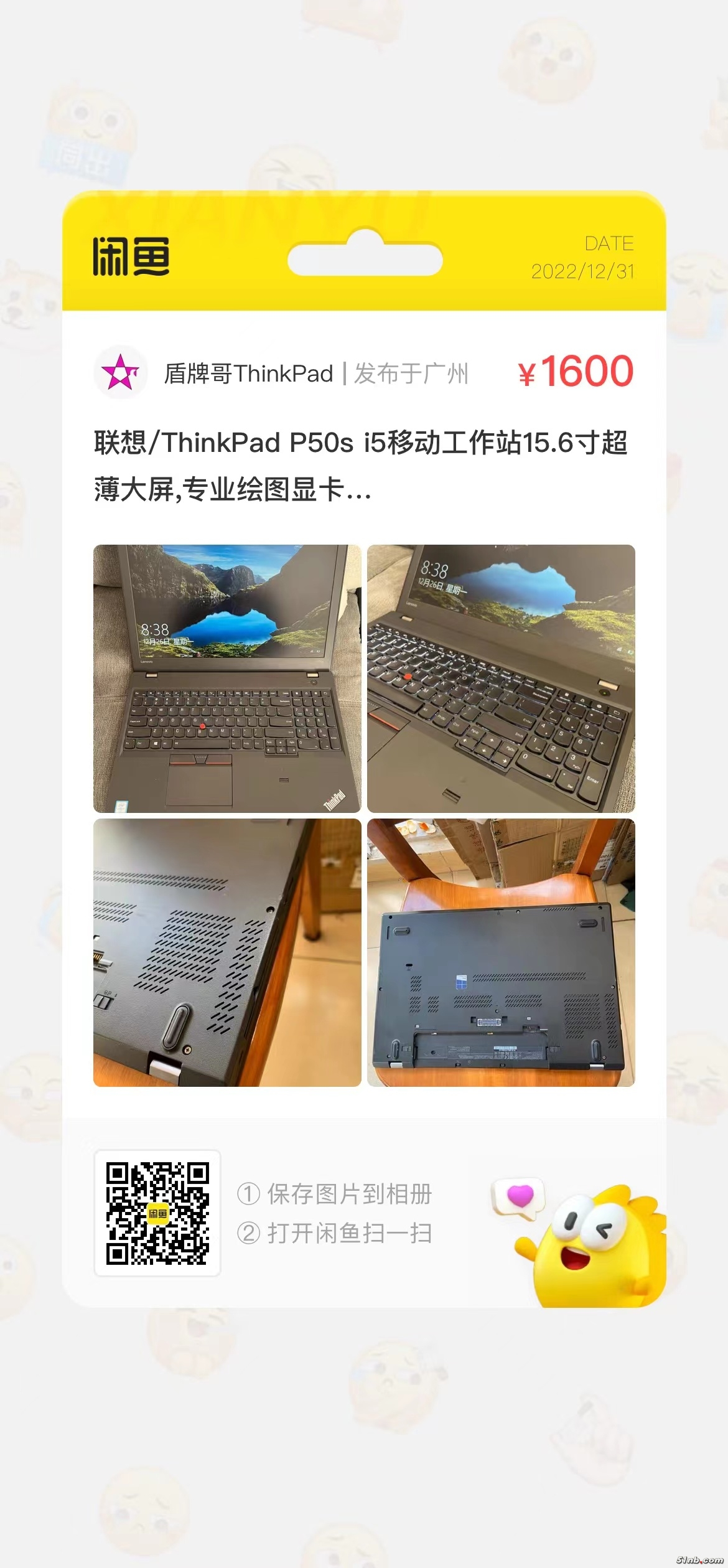 P50S i5.jpg