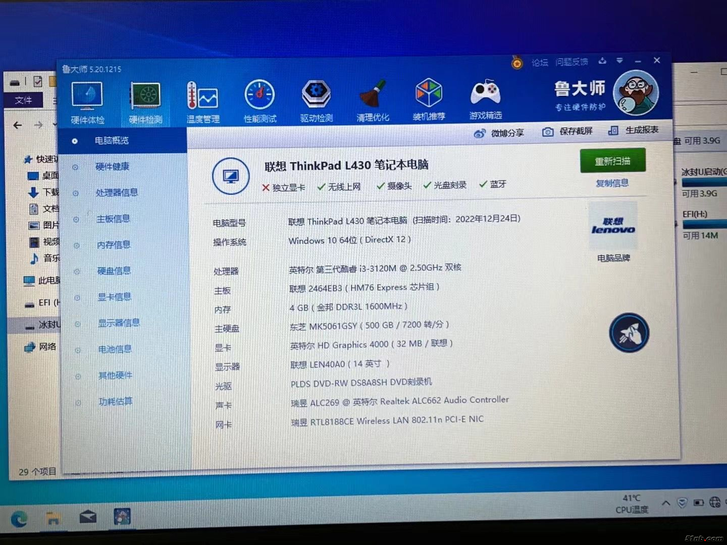 QQ图片2023010716223422222222222.jpg
