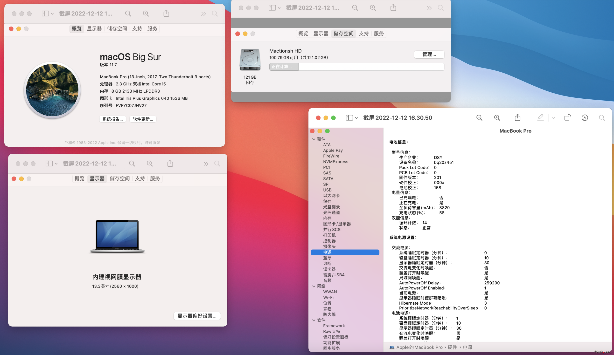 截屏2022-12-12 16.31.07.png