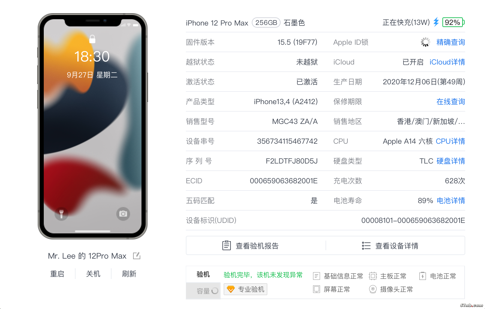 截屏2023-01-12 18.25.27.png