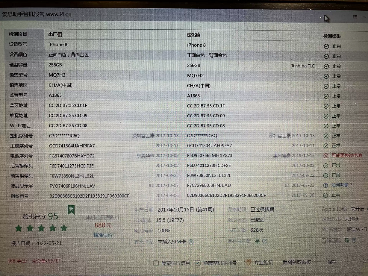 微信图片_20230208151126.bmp