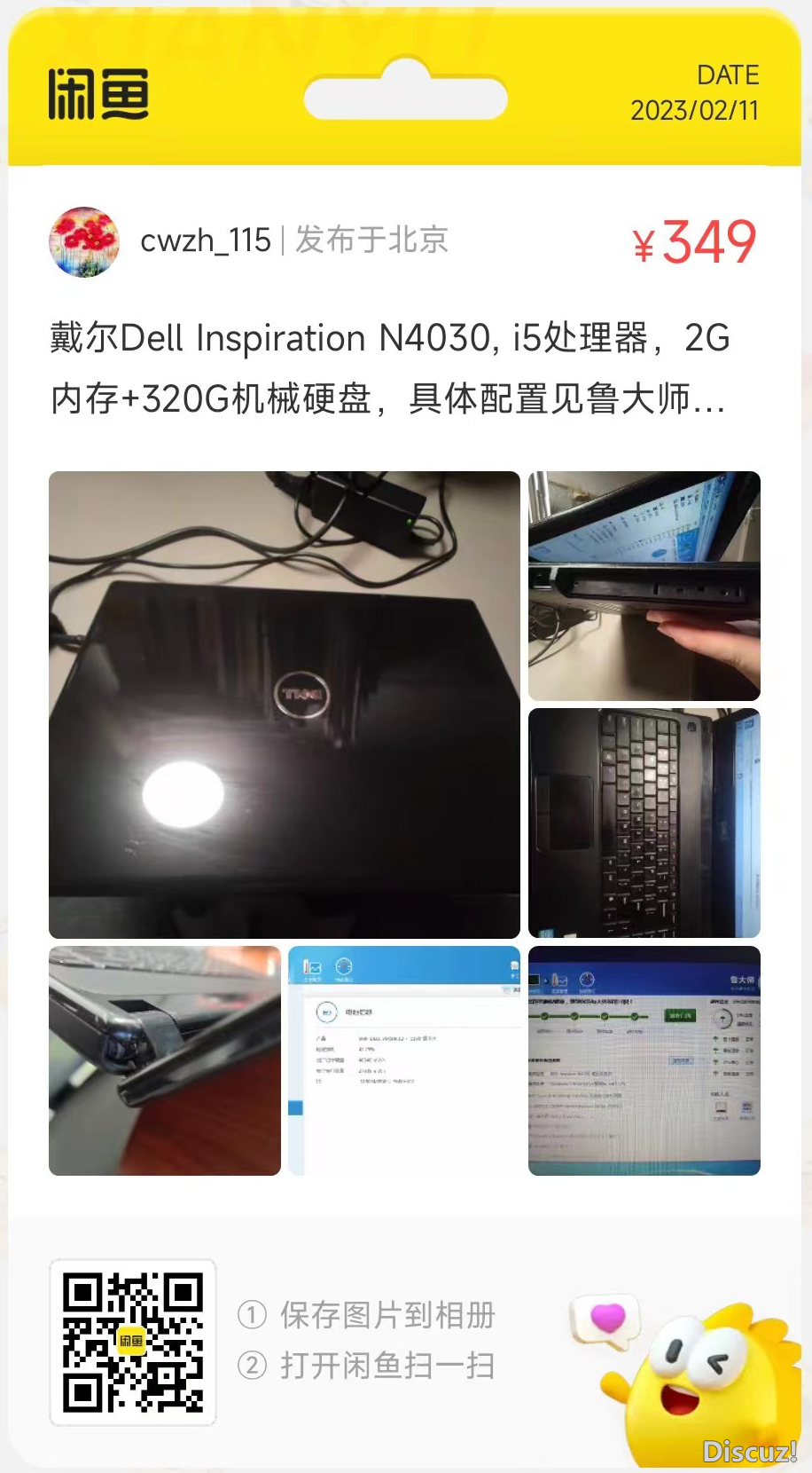 6db1b5fbe37a6356ba1a6e66a7f26d3.png