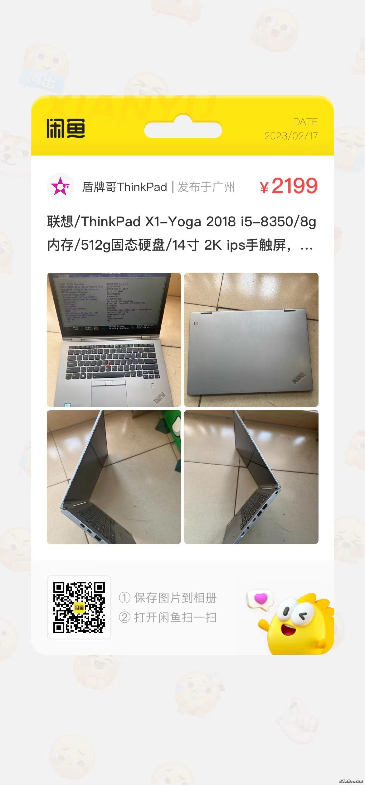 X1 YOGA 2018.jpg