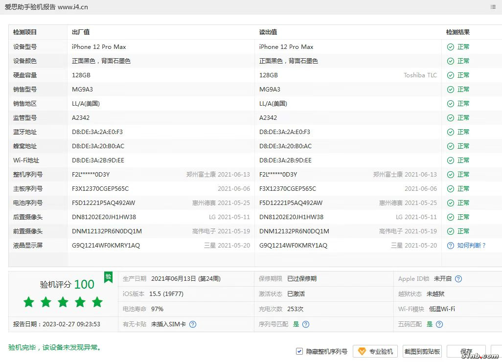 微信图片_20230227093708.jpg
