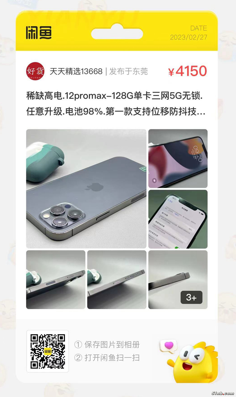 微信图片_20230227093633.jpg