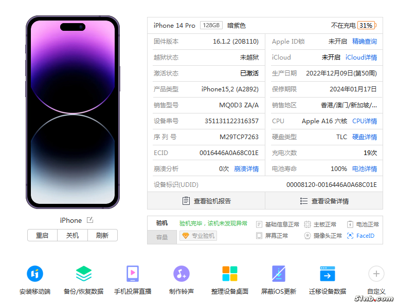 微信图片_20230227095606.png