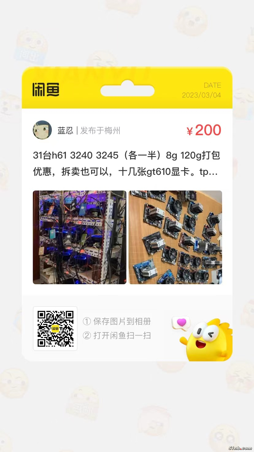 mmexport1677934487738.jpg