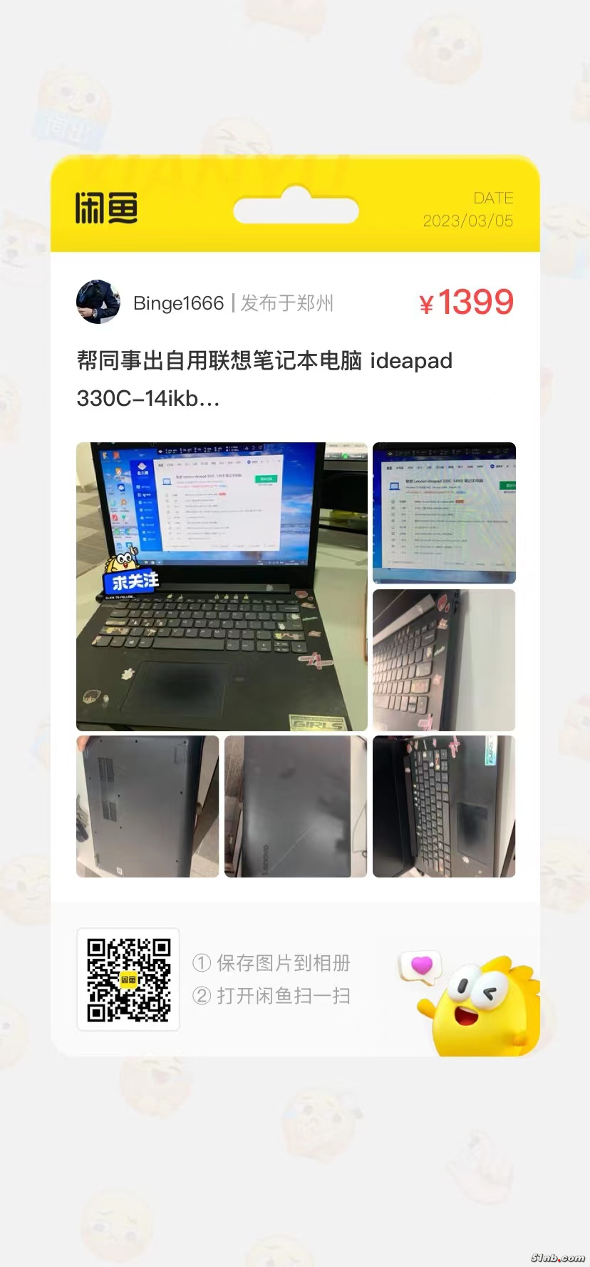 微信图片_20230305092511.jpg